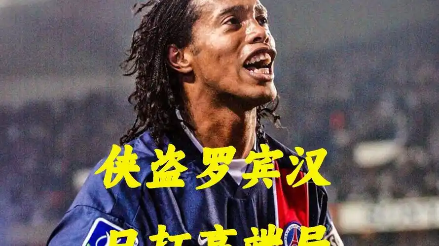 在场上进行
